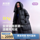 波司登25年泡芙女冬90絨加厚脫卸帽寬松超長(cháng)款商場(chǎng)同款羽絨服