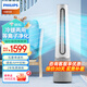 飛利浦（PHILIPS）無葉電風扇塔扇冷暖兩用一體機變頻直流取暖器電暖器電熱暖風機家用電暖氣 AHR5166CFS冷暖兩用/升級石墨烯/等離子