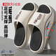 紅豆eva防臭拖鞋男士2026新款夏季居家室內大碼防滑耐磨涼拖鞋男外穿 白色 41-42 標準碼