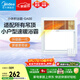 美的（Midea）風(fēng)暖浴霸暖立方系列照明排氣換氣多功能暖風(fēng)機GA00