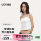 ubras劉雯同款抹胸bra-in吊帶背心涼感帶胸墊美背女內衣上衣 抹胸吊帶-白色 M 75A/75B/75C