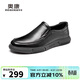 奧康（Aokang）官方春秋季流行商務(wù)休閑皮鞋男士舒適百搭一腳蹬鞋子男黑40碼