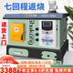 杰亞森燃煤取暖爐數控鍋爐通炕節能農村小型鍋爐家用燒煤電柴地暖暖氣爐 七回程鍋爐煤柴款400型號