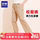 羅蒙兒童卡其色褲子男童女童休閑校園服飾長(cháng)褲春秋小學(xué)生松緊腰直筒褲 卡其色直筒松緊腰 150