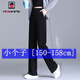 AEMAPE休閑褲女2026春秋冬季新款直筒女褲小個(gè)子闊腿褲子時(shí)尚寬松顯瘦女 黑色_小個(gè)子_【春秋中厚】 L 建議100-115斤