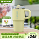 STANLEY保溫杯水杯巨無(wú)霸吸管杯PRO保溫保冷大容量杯子戶(hù)外居家男女禮物 【煥彩Q萌】柚黃- 591ml