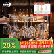 青蘋(píng)果鋼化玻璃紅酒杯套裝520ml6只+1.5L醒酒器+一鹿順心杯架