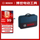 博世（BOSCH）專(zhuān)業(yè)編寫(xiě)工具包結實(shí)耐用收納加厚小號T-Bag S 430*280*120mm