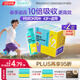 湯臣倍健啟高兒童液體鈣30條*2盒高K2維生素d3鈣片青少年4-17歲