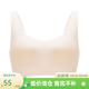 網(wǎng)易嚴選無(wú)尺碼背心式軟支撐內衣不跑杯文胸 膚色(基礎氣孔杯） 均碼