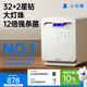 小白熊消毒柜嬰兒 奶瓶消毒帶烘干一體機紫外線(xiàn)34顆燈珠負離子25L-2030