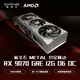 藍寶石（Sapphire）AMD Radeon? RX 9070 GRE 12GB GDDR6 METAL 合金脈動(dòng) deepseek AI人工智能 電競游戲獨立顯卡