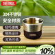 膳魔師（THERMOS）保溫水杯子品茗杯小茶杯TCMU-200cup-BW