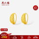 周六福5G工藝黃金耳環(huán)女車(chē)花素圈生日禮物計價(jià)A0913146 一對 約2.02g 