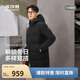 波司登25年羽絨服男女情侶同款冬90絨加厚連帽寬松中長(cháng)款休閑送禮外套