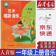 【新華書店正版】2025新版人音版小學(xué)一年級(jí)上冊(cè)音樂書人音版1一上音樂書課本教材人音版一年級(jí)音樂學(xué)生用書 人民音樂出版社