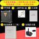 珍音坊二胡擴音器新款無(wú)線(xiàn)藍牙多功能二胡拾音器伴奏U盤(pán)便攜二胡音響 大音量伴奏器（全套）