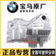 寶馬原裝原廠(chǎng)發(fā)動(dòng)機油底殼 改進(jìn)型鋁合金款 原廠(chǎng)塑料款 4S直供 發(fā)動(dòng)機油底殼（鋁合金款） 3系328li330li335li