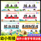 【正版推薦】幼小銜接全套練字帖描紅本一日一練點陣控筆訓練教材數字拼音學前識字600字300字英語練字帖入門幼兒園認字書3-6歲兒童學前班人教版語文同步練習冊大班田字格寫字入門初學者筆畫筆順漢字寒假作業