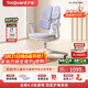護童（Totguard）兒童學(xué)習椅可調節升降學(xué)生正姿四背坐姿椅 G985_奇思藍 帶腳踏