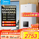 美的（Midea）燃氣壁掛爐無(wú)極變頻天然氣省氣王供暖恒溫家用MC2D壁掛鍋爐采暖氣片R03升級密閉穩燃艙洗浴熱水器 二級能效 【高效板式換熱更恒溫】20KW≤120㎡