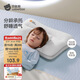 貝肽斯兒童枕頭3-8歲分區護頸神器寶寶成長(cháng)枕四季幼兒園枕頭H2段 云朵白