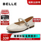 百麗優(yōu)雅瑪麗珍鞋女鞋舒適百搭通勤真皮單鞋B2710CQ5 米白 39