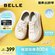 百麗百搭板鞋女春季兩穿小白鞋D7W1DAM5 米色 37