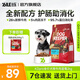 比樂(lè )狗糧 護腸凍干鴨肉梨比熊柴犬金毛田園犬小型犬成犬幼犬狗干糧 守護者pro牛肉藍莓4斤