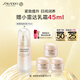 資生堂（SHISEIDO）盼麗風(fēng)姿智感日乳75mlSPF30 PA+++防曬霜清爽水潤柔滑不油膩