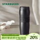 星巴克（Starbucks）黑暖暖經(jīng)典款保溫保冷杯384ml咖啡杯泡茶杯水杯子女神節禮物
