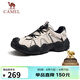駱駝（CAMEL）云山1代戶(hù)外春夏徒步登山休閑丑萌鞋情侶 G15S076104 米白/黑 42