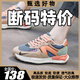 品牌斷碼女鞋夏季休閑運動(dòng)鞋透氣網(wǎng)面輕便跑步鞋舒適軟底女士鞋子 N982桔色 此款偏小。拍大一碼。 37