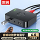 雷翼（RAYEE）6.0藍牙接收器轉老音箱響功放機專(zhuān)用無(wú)損U盤(pán)播放雙聲道立體聲一拖二雙輸出音頻適配器 藍牙6.0+USB充電+送線(xiàn)材套裝+送遙控器