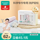 全棉時(shí)代嬰兒口水巾兒童小毛巾純棉紗布手帕洗臉面巾禮盒裝25*25cm 6條裝