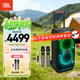 JBL PARTYBOX320 藍牙音箱 家庭KTV音響套裝 廣場(chǎng)舞拉桿音箱 移動(dòng)戶(hù)外便攜 禮物 【標準版】PARTYBOX320