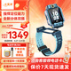 小天才電話(huà)手表Z8A【現貨速發(fā)】防水GPS定位健康監測 智能兒童手表 分體雙攝視頻拍照學(xué)生禮物 官方旗艦 Z8A 山湖藍 【咨詢(xún)客服領(lǐng)好禮】 贈品可替換