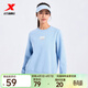特步【門(mén)店同款】衛衣圓領(lǐng)女新款秋季長(cháng)袖休閑運動(dòng)上衣976328920068 滄海藍 M