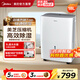 美的（Midea）除濕機 家用抽濕機干燥一體機 別墅臥室吸濕器 地下室工業(yè)去濕防潮除濕器工業(yè)抽濕機 室內急速除濕 18L/天 20-40㎡