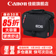 佳能（Canon） 原裝相機包 單反相機包 攝影包 微單相機包 單肩包 雙肩包專(zhuān)業(yè)攝影相機包適用佳能5D4 6D2 R5 R6 佳能R100 R50 R10R50V原裝微單相機包 曬單享免費換新服務(wù)