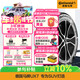 德國馬牌（Continental）汽車(chē)輪胎 255/45R20 105W XL FR UX7 適配沃爾沃 XC60