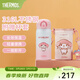 膳魔師（THERMOS）316L不銹鋼保溫杯男女士?jì)和瘜W(xué)生高顏值水杯生日禮物TCMO 【熱賣(mài)推薦】美樂(lè )蒂內附杯包 350ml