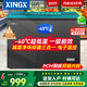 星星（XINGX）一級能效家用囤貨小冰柜全冷凍冷藏小型迷你商用節能減霜80%保鮮冷柜單溫小冰箱 203L 【-40℃深冷 升級無(wú)界玻璃面板】