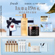 Fresh馥蕾詩(shī)紅茶抗氧套裝（紅茶水250ml+面膜100ml) 生日禮物送女友