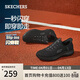 斯凱奇（Skechers）閃穿鞋男鞋2026春季健步鞋軟底一腳蹬休閑運動(dòng)鞋232457