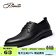 賓度（J.Benato）【品牌旗艦】男鞋春秋季商務(wù)正裝皮鞋系帶德比鞋子透氣西裝婚鞋 黑色（減震中低） 41