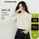 紅袖（hopeshow）100%棉襯衫2026春季新款女裝撞色木馬刺繡正肩長(cháng)袖翻領(lǐng)氣質(zhì)上衣 本白001 S