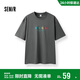 森馬（Semir）短袖T恤男小眾設計感印花情侶裝2025夏涼感上衣學(xué)生107425100203 