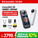 影石Insta360x5 全景運動(dòng)相機 8K高清 instax360x5 防抖防水手持口袋攝像機旅行Vlog摩托車(chē)騎行滑雪路亞攝像頭 標準套裝（單電池版）【曬單領(lǐng)129元原廠(chǎng)配件】 極夜黑【標配 無(wú)內