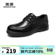 奧康（Aokang）男鞋男士商務(wù)休閑鞋英倫舒適低幫圓頭系帶皮鞋 黑色40碼